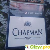Сигареты Chapman Blue OP отзывы