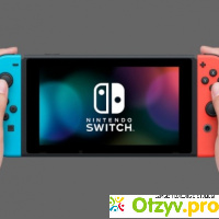 Обзор Nintendo Switch отзывы