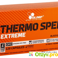 Жиросжигатель Olimp thermo speed extreme отзывы