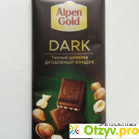 Темный шоколад дробленый фундук Alpen gold отзывы
