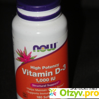 Витамин D3 High Potency отзывы