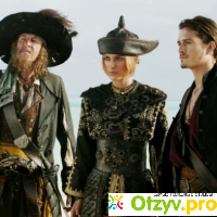 Пираты Карибского моря На краю Света фильм (2007) отзывы