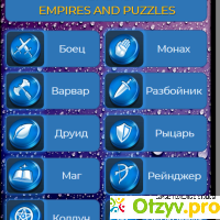 Как получить эмблемы на третьем уровне сложности в «Empires and Puzzles» отзывы