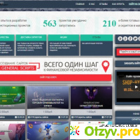 Хайп под ключ shop-hyip.ru — отзывы отзывы
