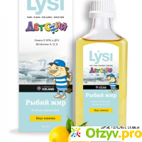 Lysi детский рыбий жир с лимоном отзывы