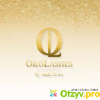 Академия OkoLashes | Курсы ламинирования, наращивания ресниц отзывы