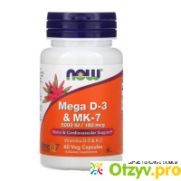 БАД витамины Mега D3 и MK-7, 180 мкг (5000 МЕ) отзывы