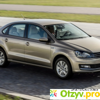 Volkswagen Polo: преимущества и недостатки отзывы