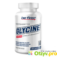 Be First Glycine (глицин) 120 капсул отзывы