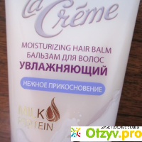 Бальзам для волос увлажняющий «Нежное прикосновение» La Creme отзывы