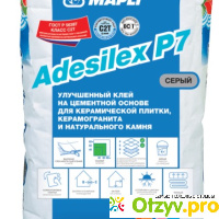 Клей Adesilex P7 Mapei отзывы