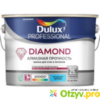 Краска Dulux Diamond отзывы