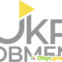 Ukr-Obmen.com обменник электронных валют без комиссии отзывы