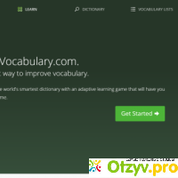 Vocabulary.com - пожалуй, лучший тренажер иноязычной лексики отзывы