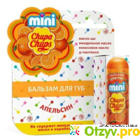 Бальзам для губ Chupa Chups mini Апельсин в художественной коробочке 3,8 гр отзывы