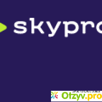 Sky.pro Онлайн Университет отзывы