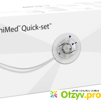 Инфузионный набор Медтроник Quick-Set для инсулиновой помпы отзывы