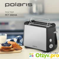 Тостер Polaris PET 0804A отзывы
