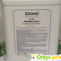 Дезинфицирующее чистящее средство для поверхностей Zoono Z-71 - уникальное дезинфицирующее средство отзывы