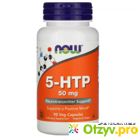 Натуральный антидепрессант HTP-5 - гидрокситриптофан, биодобавка отзывы