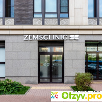 Стоматология ZemsClinic (Земсклиника) отзывы
