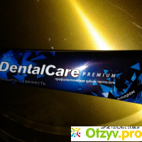 Зубная паста Dentalcare PREMIUM отзывы