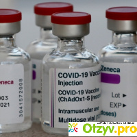 Вакцина от Covid-19 AstraZeneca, Covishield (Ковишилд), Vaxzevria отзывы