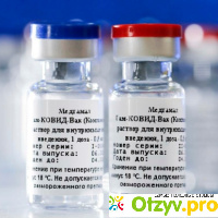 Какой вакциной лучше прививаться от коронавируса отзывы
