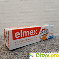 Детская зубная паста Elmex отзывы
