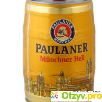 Paulaner Munchner Hell (munich lager) отзывы