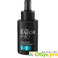 ATP-АТФ Сыворотка DOCTOR BABOR PRO отзывы
