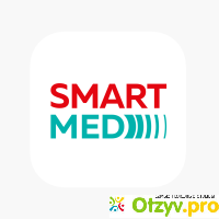 Приложение SmartMed отзывы
