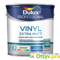 Краска глубокоматовая интерьерная Dulux Vinyl Extra Matt отзывы