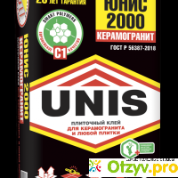 Клей плиточный UNIS 2000 отзывы