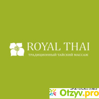 ROYAL THAI отзывы