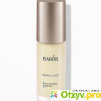 Увлажняющее Масло Skinovage / Skinovage Moisturizing Face Oil отзывы