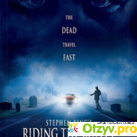 Верхом на пуле (Riding the Bullet) (2004) отзывы