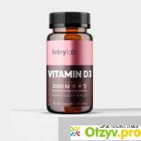 Витамин D3 Iverylab отзывы