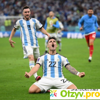 ЧМ по футболу 22 | Нидерланды - Аргентина | 2-2 (пен. 3-4) отзывы