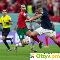 Чемпионат мира по футболу 2022 в Катаре | Франция - Марокко | 2-0 отзывы