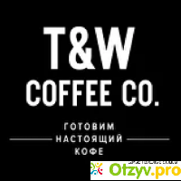Кофейни сети T&W COFFEE CO. отзывы