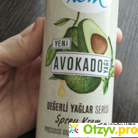 Крем-спрей для рук и тела с маслом авокадо, Arko Nem 150 мл отзывы