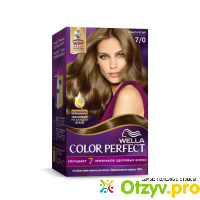 Стойкая крем-краска для волос Wella Color Perfect отзывы
