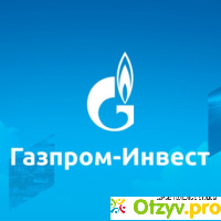 Газпром-Микроинвест отзывы