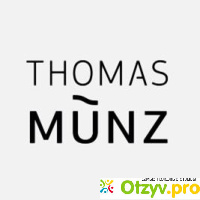Thomas Munz отзывы