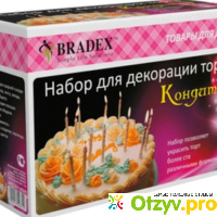 Набор для декорации торта Bradex «Кондитер» отзывы