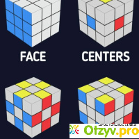 Как собрать кубик рубика отзывы