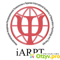 Анна Чернигова ( Международная Академия Репарационной психологии и терапии iARPT) отзывы