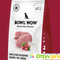 BOWL WOW сухой корм для щенков средних пород собак с индейкой, рисом и клюквой отзывы