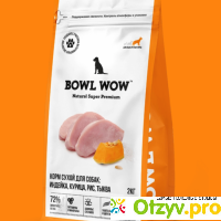 Корм сухой Bowl Wow для собак: индейка, курица, рис, тыква отзывы